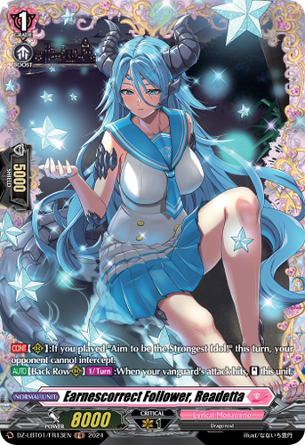 Cardfight Vanguard - Unwelcoming In Private, Desiel SP - D-LBT01/051EN