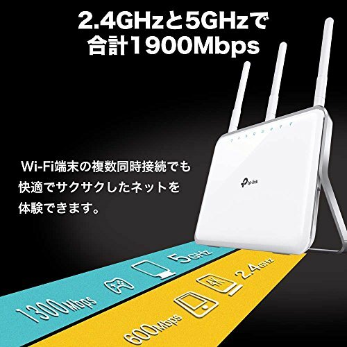 TP - Link Archer C9, whites from Japan | eBay