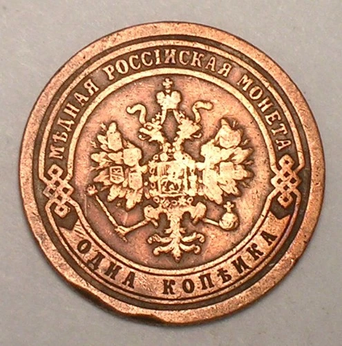 1895-P Liberty Double Eagle — photo from the most recent tracked eBay sale