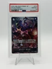 ゲッコー・モリア (Alt Art)