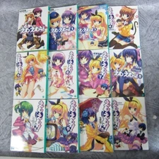 MM Emu Emu Novel Comp Set 1-10 w/8.5+9.5 AKINARI MATSUNO QP:Flapper Japan Book *