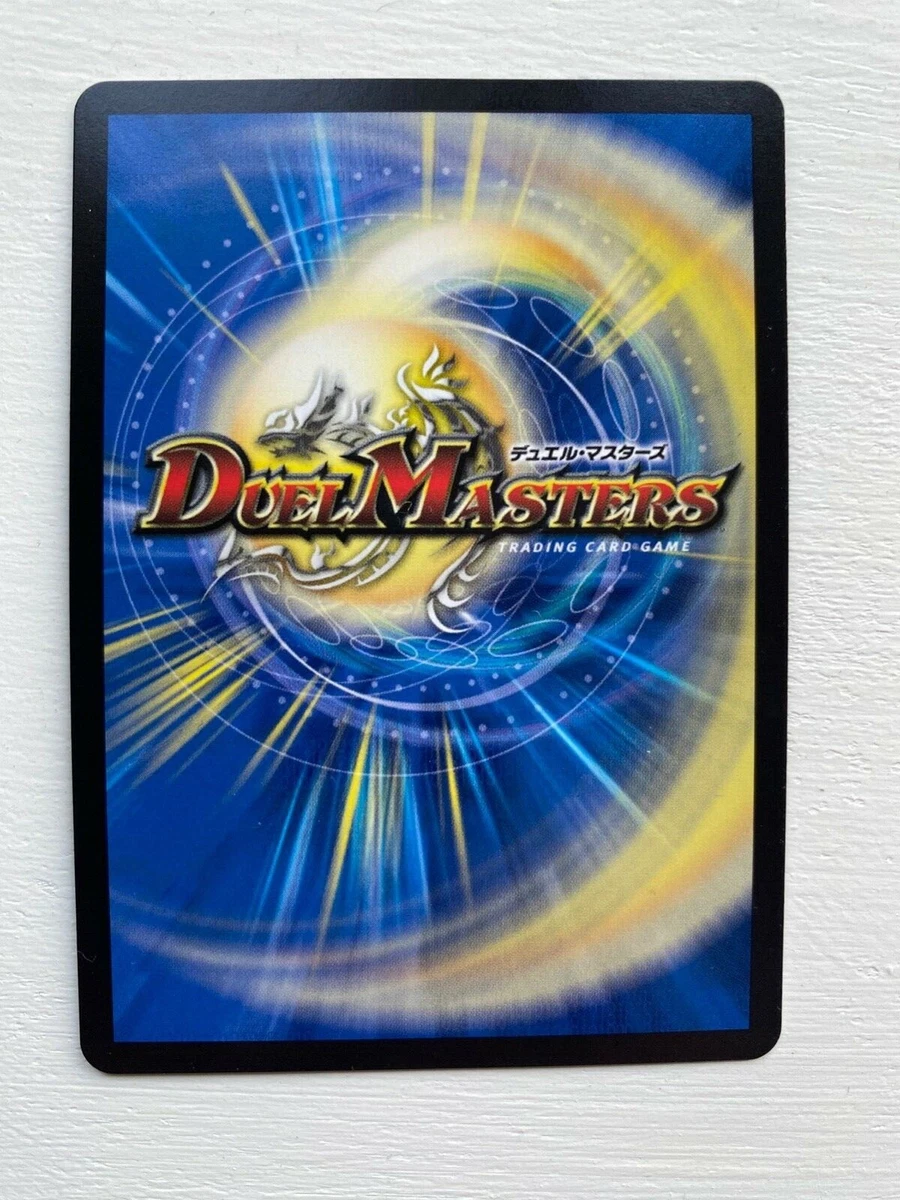Decky The Hall デッキーザホールデュエルマスターズ (Duel Masters Collection Cards)