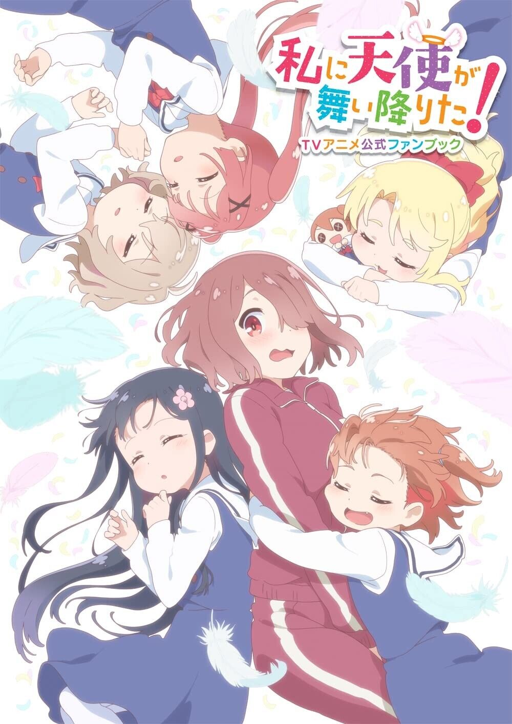 KADOKAWA Anime on X: Watashi ni Tenshi ga Maiorita! (Wataten! An Angel  Flew Down to Me) x Sanrio characters collaboration illustration💓🎀  Official website (JP):  ©Nanatsu Mukunoki,  Ichijinsha/Wataten Partners