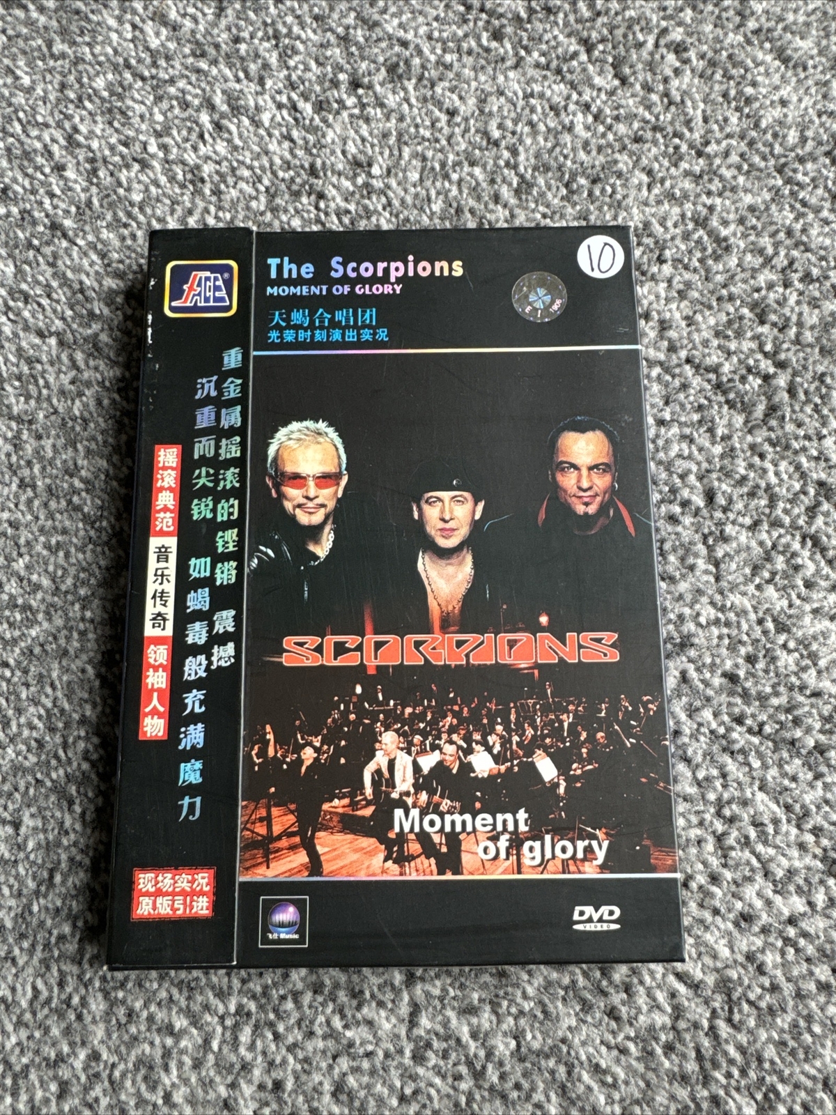 Scorpions - Moment Of Glory DVD Japanese Release All Regions