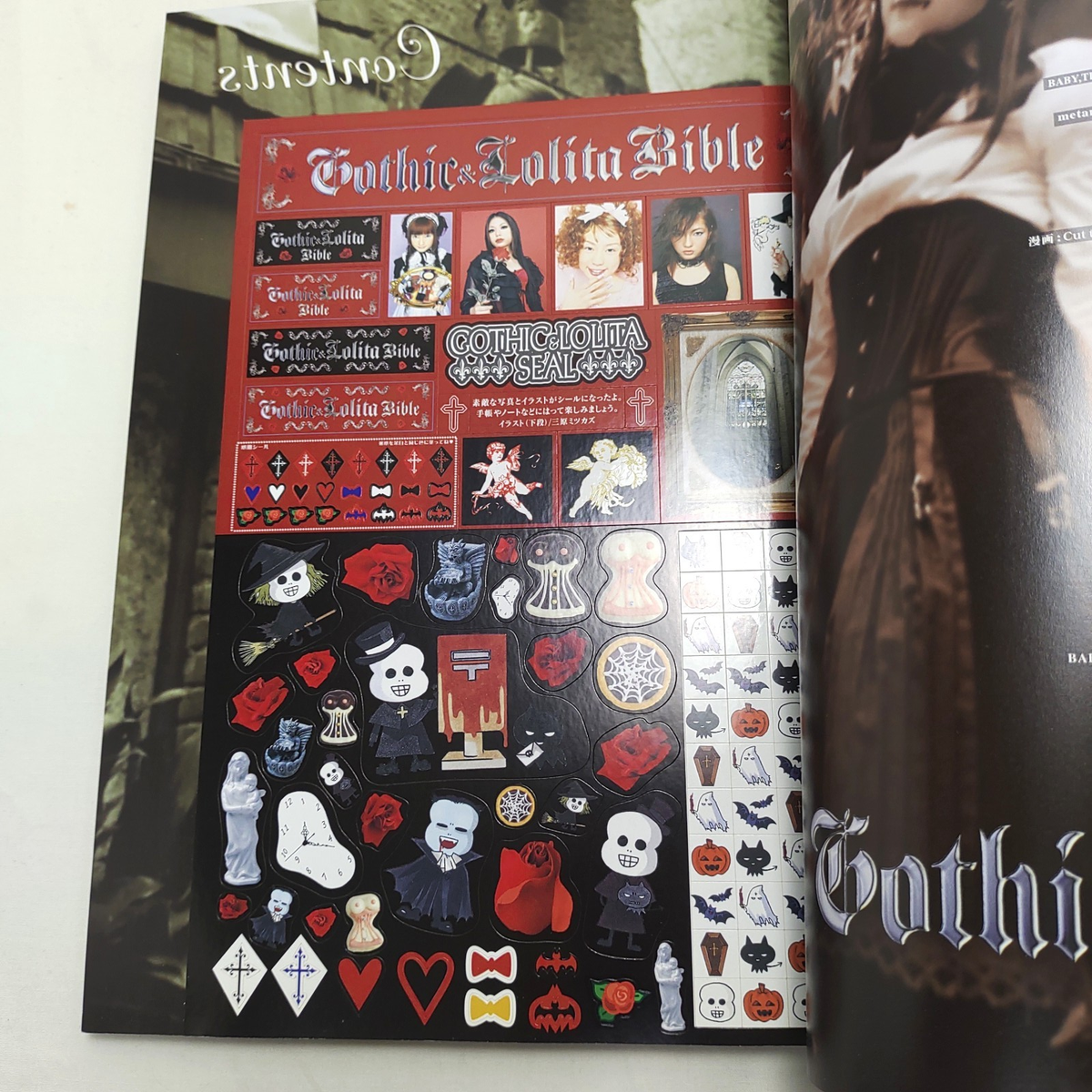 Gothic & Lolita Bible Vol.4 Magazine 2002 OOP w/ Pattern, Stickers
