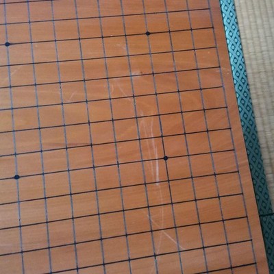 Go Board Goban IGO with Legs 19 x 19 Board
