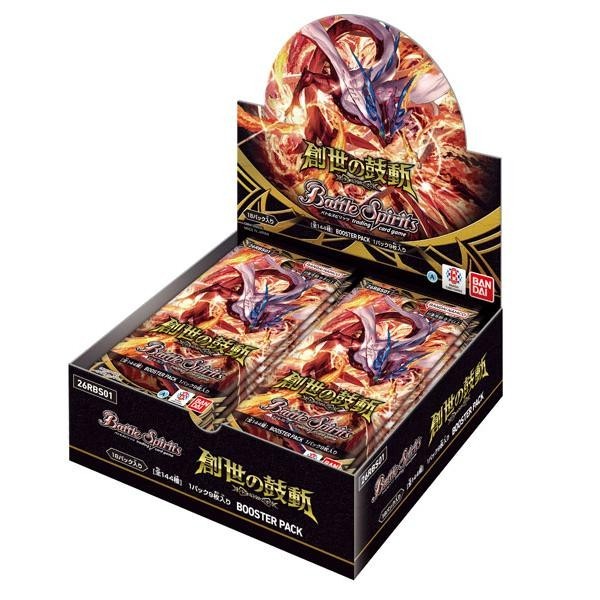 Battle Spirits Booster Pack Genesis Beat 26RBS01 (Box) Brand New