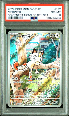 PSA 8 Meowth Promo 192/SV-P Starter Deck Generations Japanese