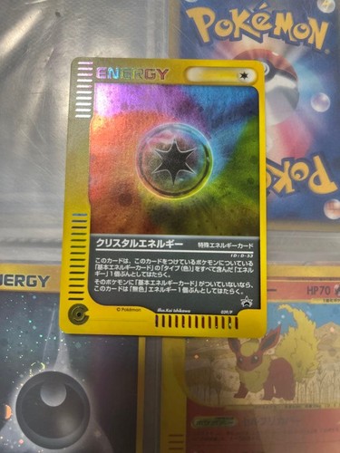 Pokemon Card Crystal Energy 039/P Promo Special Energy All Types Used