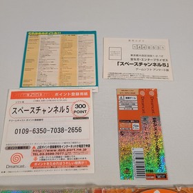 Japanese Space Channel 5 SEGA Dreamcast Complete CIB w/ Spine Japan US Seller