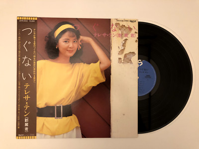 Teresa Teng - Tsugunai (Taurus, 1984) original pressing japan cantopop city pop