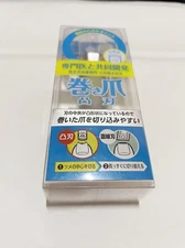 Kai Corporation KQ-2031 Winding Convex Blade nail protruding blade nail clippers