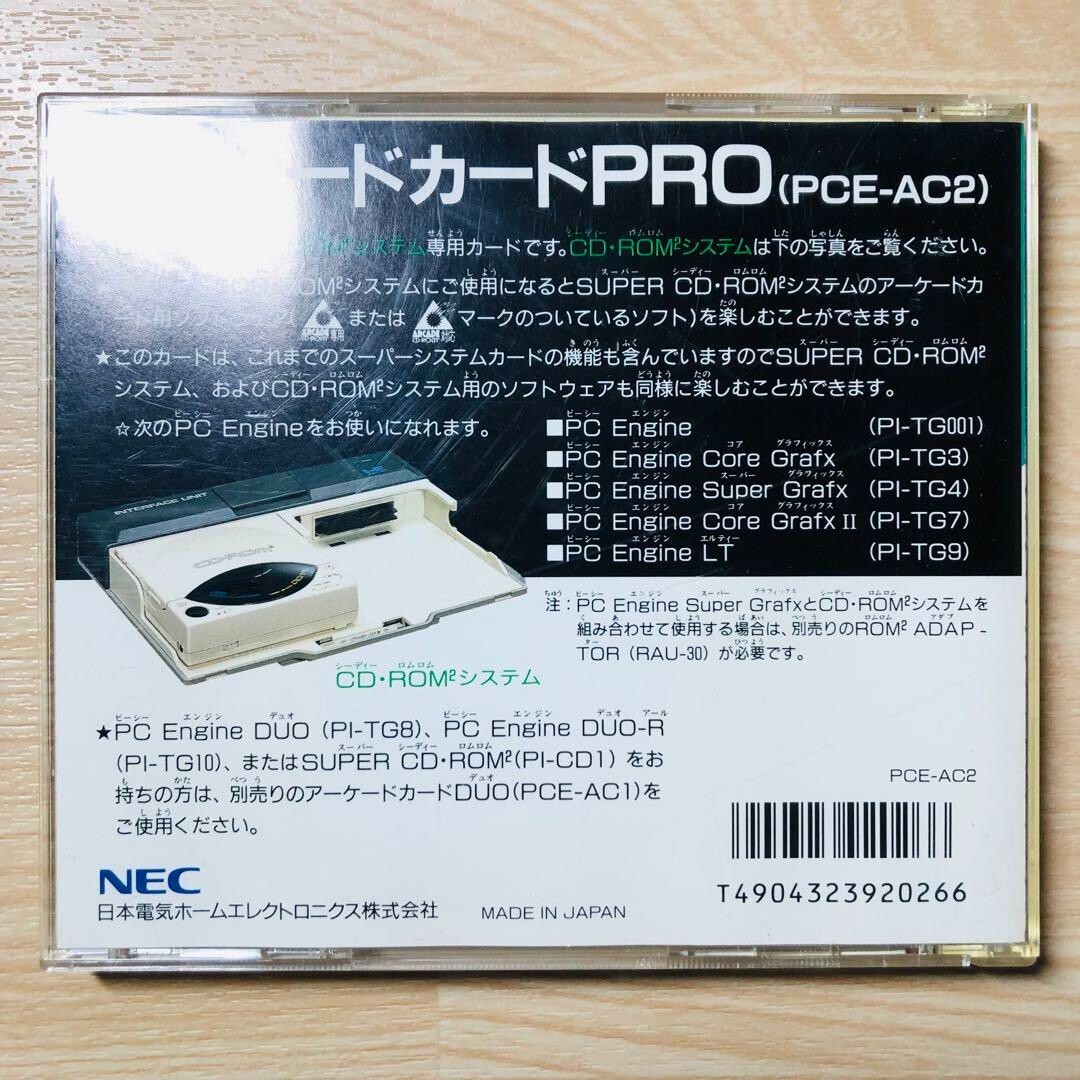 PC Engine Arcade Card Pro CD Rom Japanese Version Very Good GP | eBay