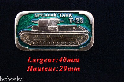 Badge representing a Russian armored vehicle type T-28  5a.