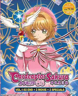 Card Captor Sakura Clear Card Vol.2 First specification version [DVD]