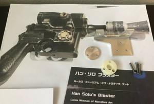 han solo blaster kit