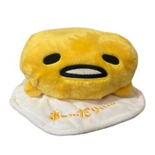 NWT Gudetama Sanrio character  the lazy egg" yellow plush toy for kids, rare