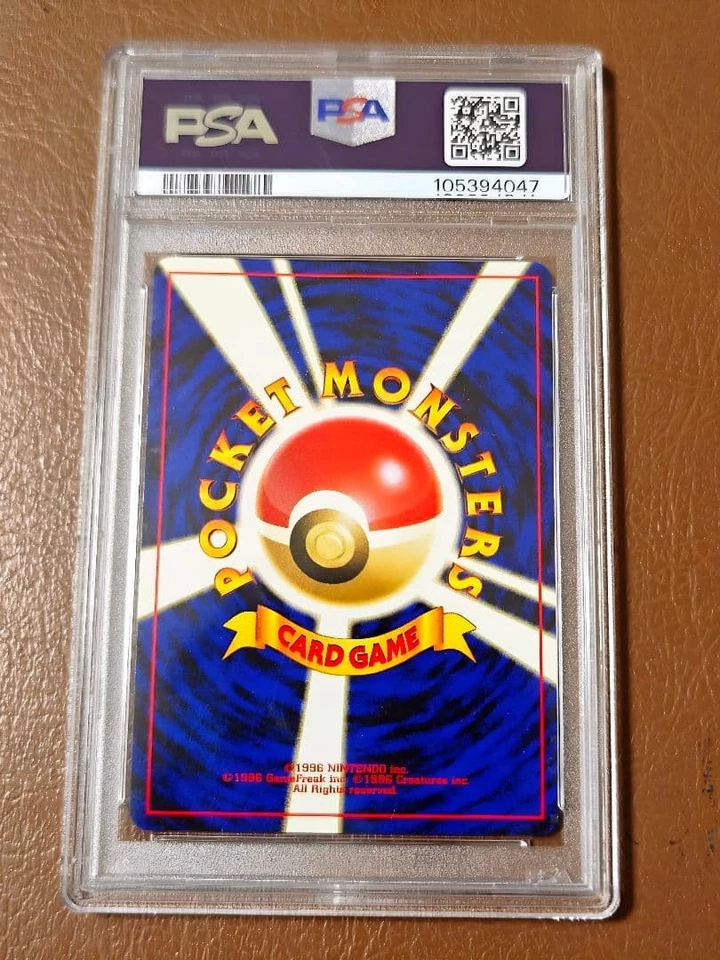 PSA 9 Lugia Holo #249 Gold Silver Old Back Pokemon Card Japanese Neo 2000 JPN - Image 2 of 4