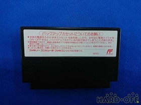 Sofel Sfl-7N Monster Maker Famicom NES