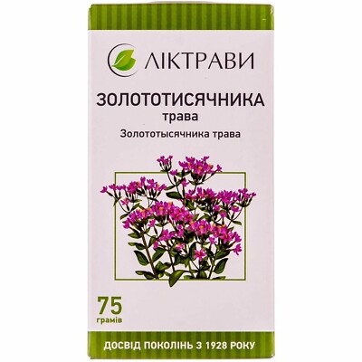 CENTAURY HERB 75G CENTAURII HERBA HERBAL TEA ЗОЛОТОТЫСЯЧНИКА ТРАВА ТРАВЯНОЙ ЧАЙ