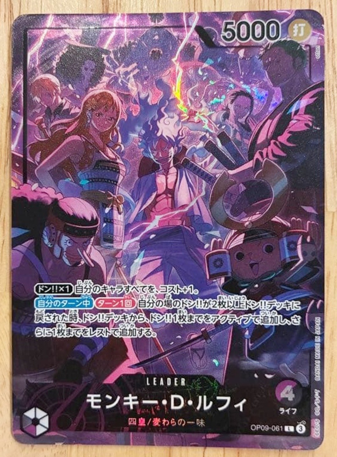 ONE PIECE Card Monkey D. Luffy OP09-061 L 2nd ANNIVERSARY Japanese Promo Card