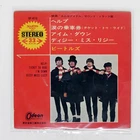 BEATLES HELP! ODEON OP4110 Japan RED VINYL FLIPBACK COVER VINYL 7