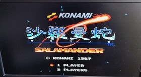 Konami Rc821 Salamander Famicom NES