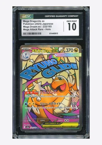 Pokemon CGC 10 GEM MINT Mega Dragonite ex MA 2025 232/193 M2a Japanese