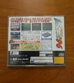 J.League Victory Goal '96 Sega Saturn Japan import US Seller