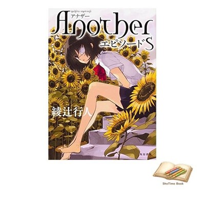 Book Another Episode S