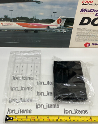 Doyusha 1/100 McDonnell Douglas DC-9 Hawaiian Air Lines Plastic