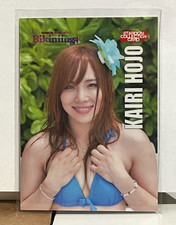Kairi Hojo Sane 2015 Stardom Collection Bikiniing 4 #3 SP RARE HOT Sexy 🏴‍☠️⚓