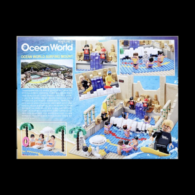 Oxford OCEAN WORLD Vivaldi Water Park Block Bricks set Korean