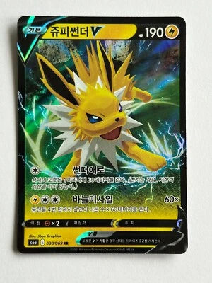 Carte Pokemon - JCC - Voltali V - s6a - 030/069 - Korean - Neuf - Photo 1/2