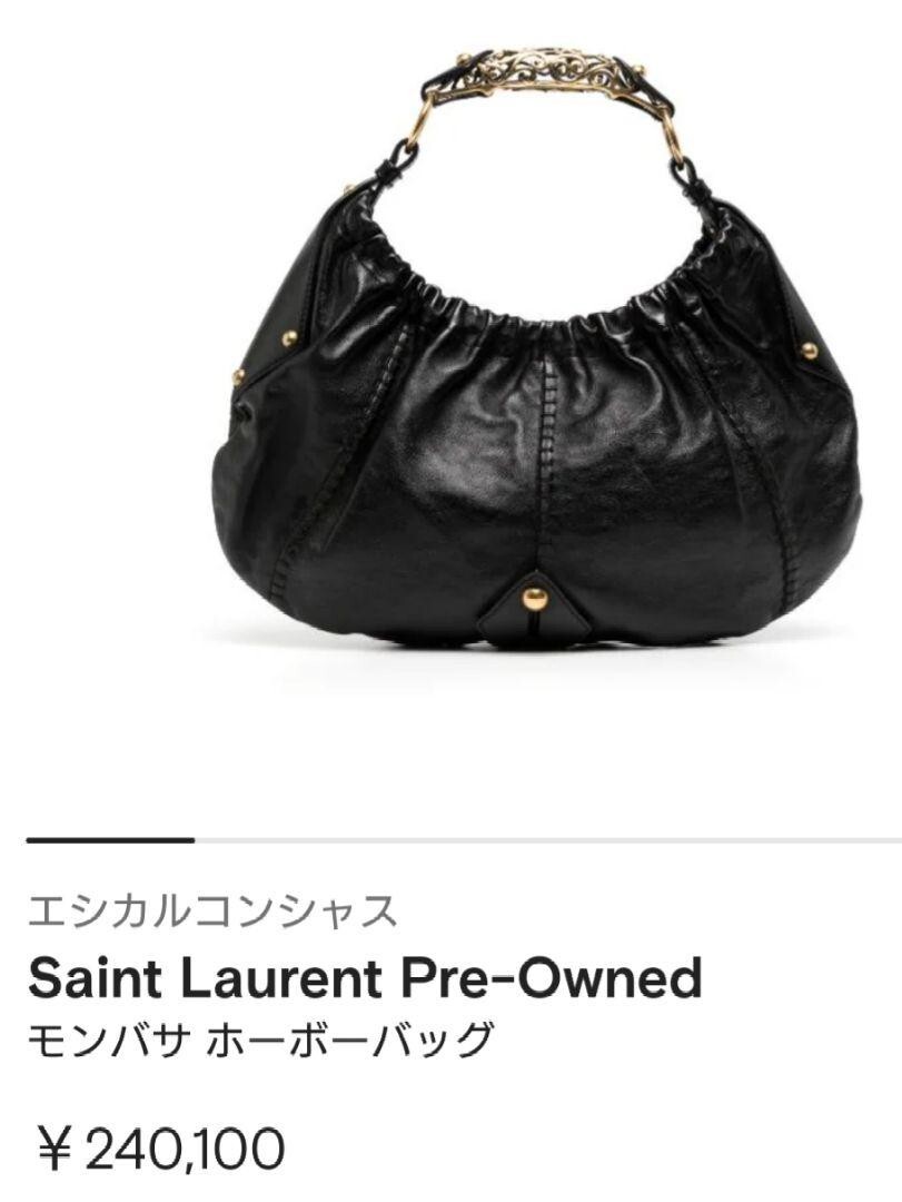 Yves Saint Laurent Rive Gauche Mombasa One Shoulder Black