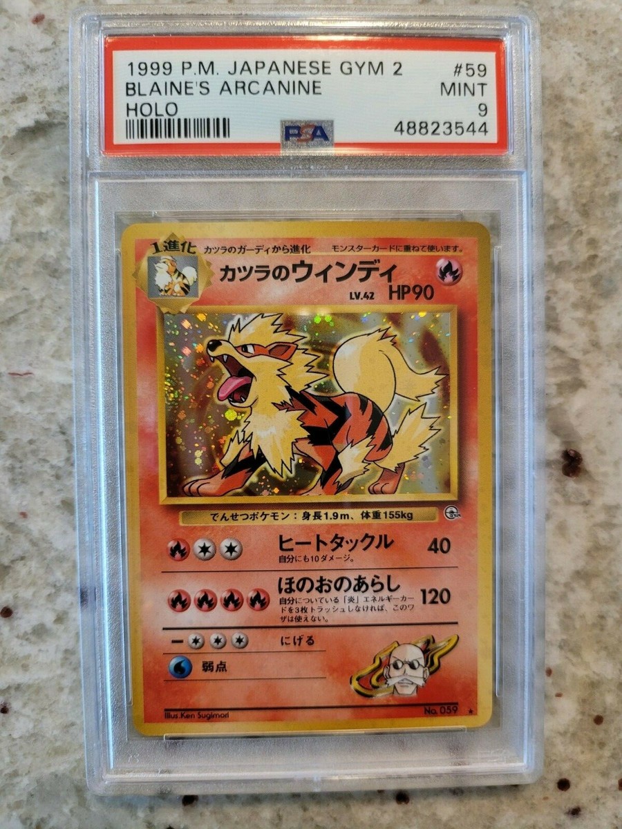 【Arcanine】ウエストフレテレンBLOND 🔥🔥 1999 Japanese Blaine's Arcanine PSA 9 Pokemon #59 Mint | eBay