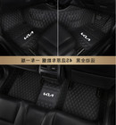 <!--F#f_0-->For Kia Car Floor Mats Custom Cerato Picanto Sportage All Models RHD Auto Carpet<!--F/-->