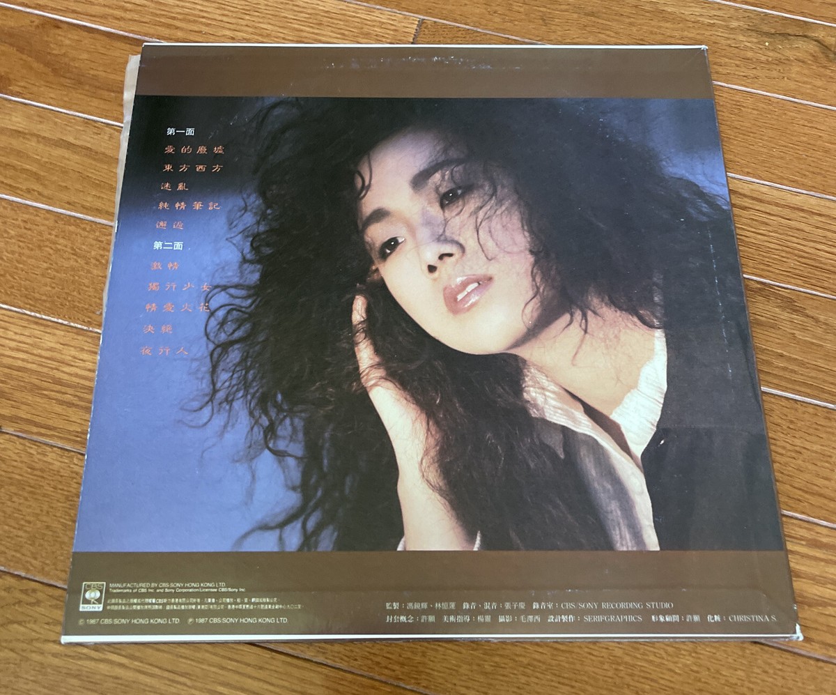 Sandy Lam 林憶蓮- 憶蓮12