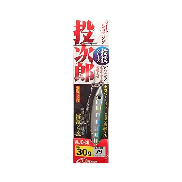 Owner (owner) Metal Jig WJ Official Collectible Exclusive Authentic Japan