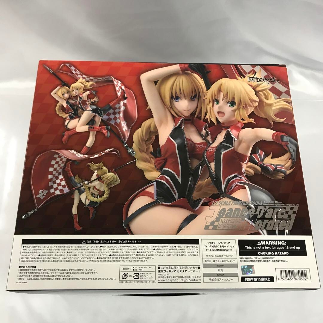 Fate/Apocrypha Jeanne d'Arc & Mordred TYPE-MOON Racing ver. 1/7