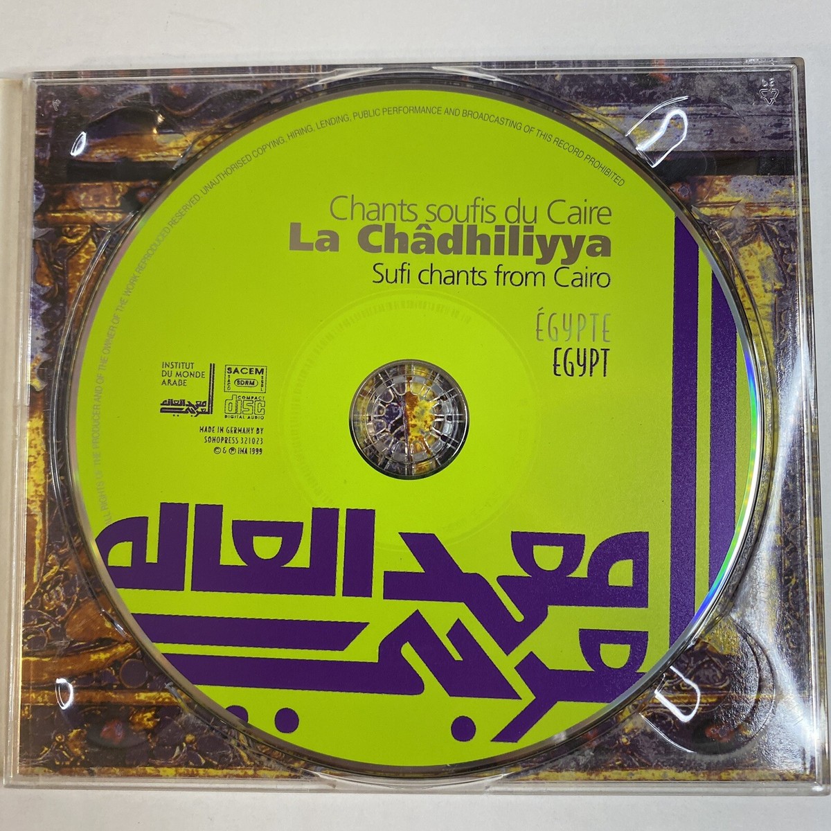 Sufi Chants From Cairo - La Confrerie Chadhiliyya (CD, 1999