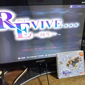 Revive New Dreamcast Obi Postcard with Bonus