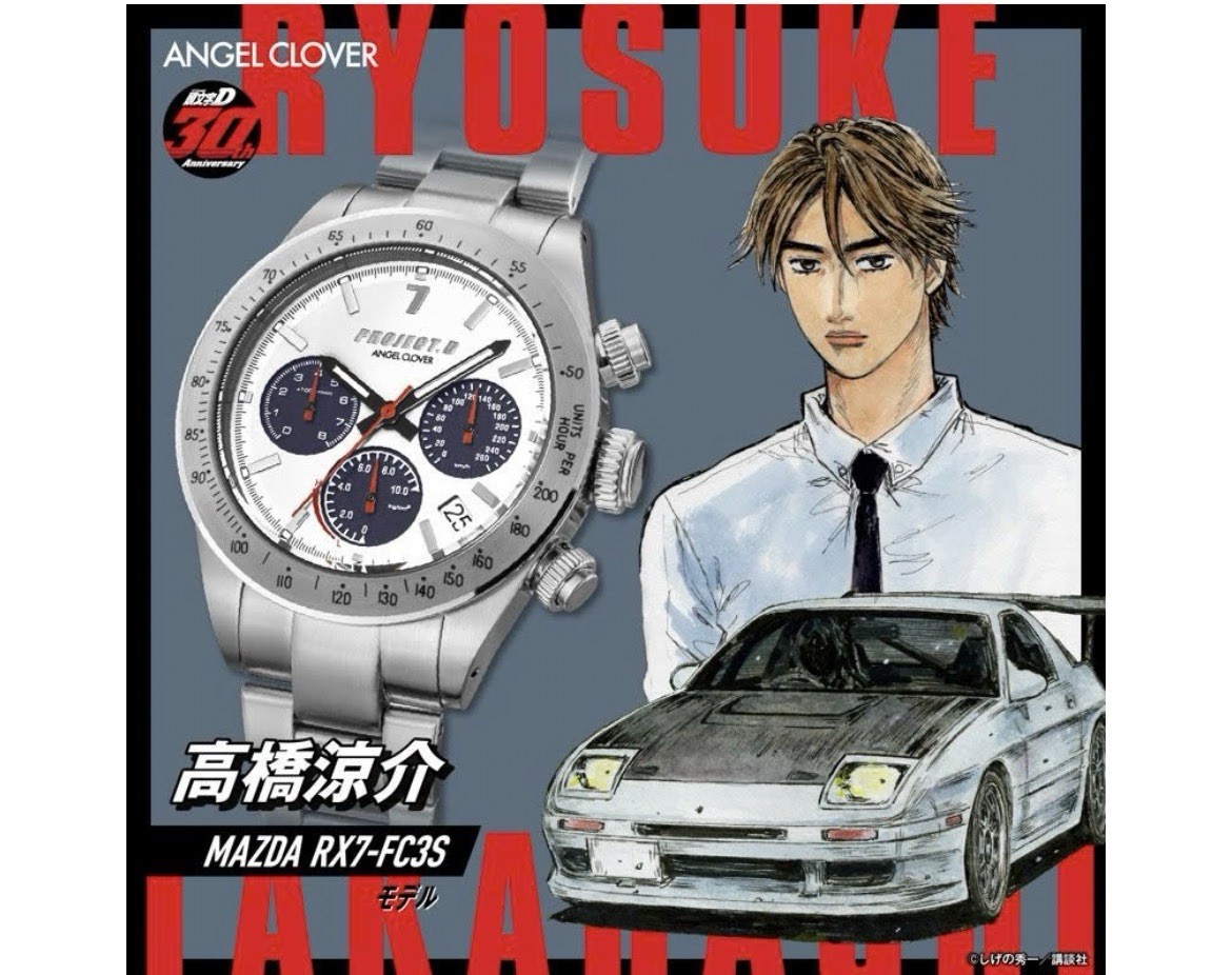 Initial D x Angel Clover Collab Watch Limited Edition IN40-FC3S 30th Anniv F/S