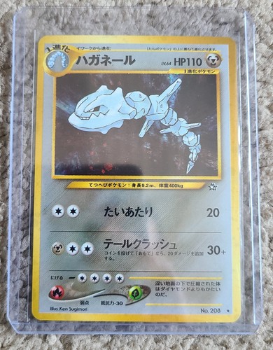 Steelix (JP) — Neo Genesis (Japanese)