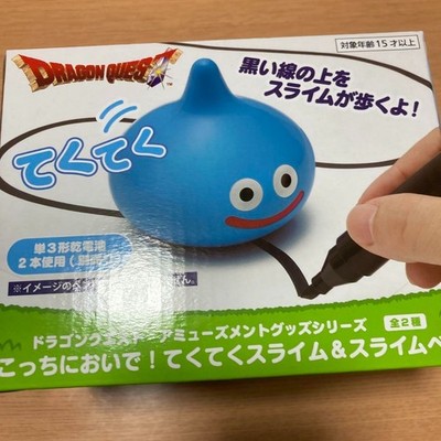 Dragon Quest AM Come over here! Tekku Slime