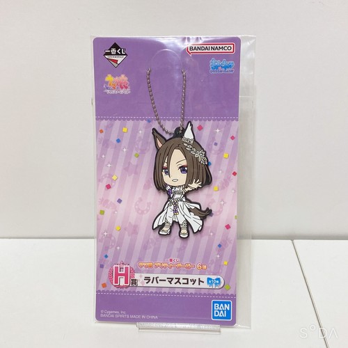 Uma Musume Ichiban Kuji Vol.6 Gummi Maskottchen Kyun-Chara Kawakami/Haru Urara/Air - Bild 9 von 9