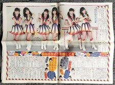 watanabe mayu products for sale | eBay