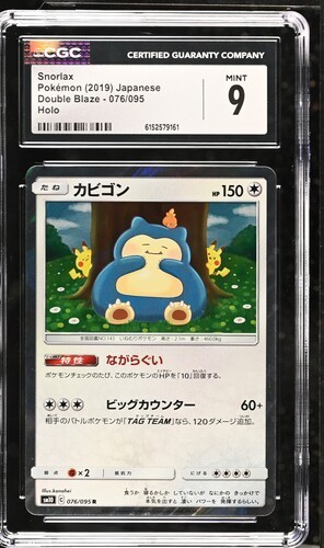 2019 POKEMON DOUBLE BLAZE JAPANESE HOLO #076/095 SNORLAX CGC 9