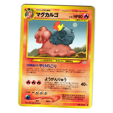 MAGCARGO NEO REVELATION JAPANESE POKEMON TCG