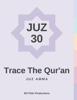 Trace The Qur'an: Juz Amma (Trace The Qur an Juz by J... by Productions, Bil-Thi